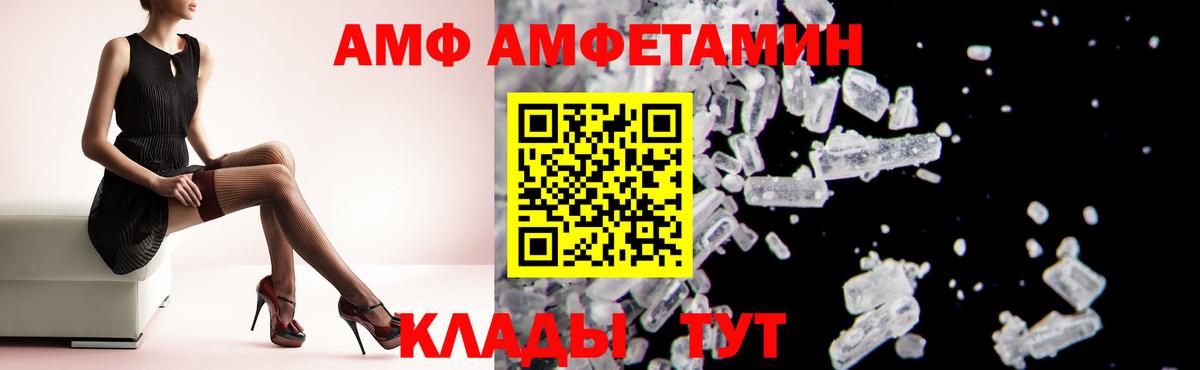 Кудрово  Амфетамин Premium  АМФЕТАМИН  Вход с VPN 