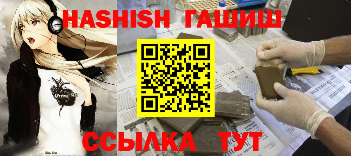 ГАШ  ГАШ Изолятор  ГАШ VHQ  Вход с VPN  Кудрово 