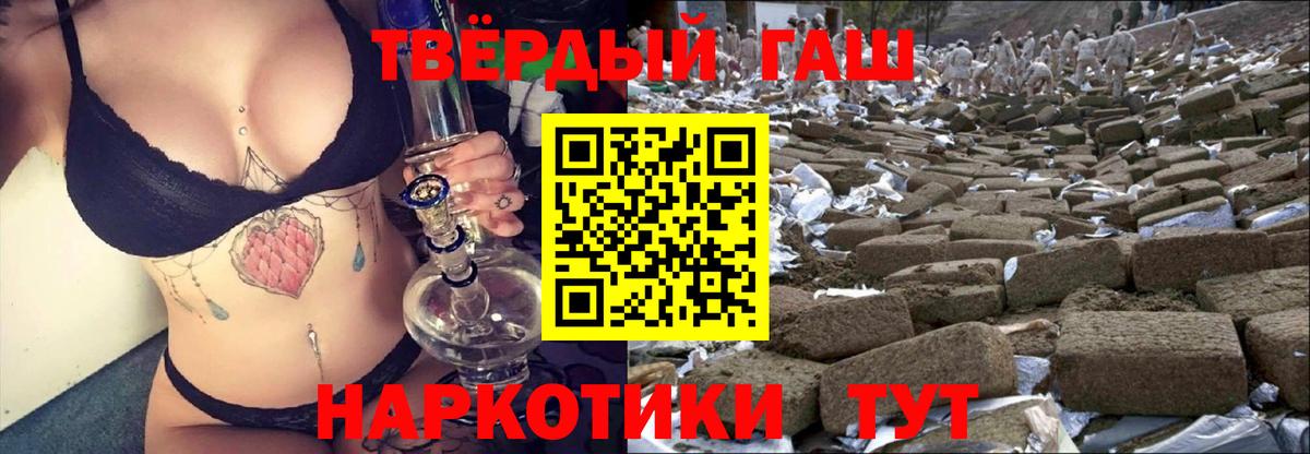 ГАШИШ Изолятор Кудрово