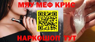 дживик Кингисепп