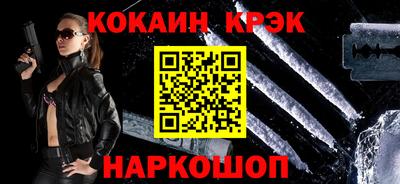 метадон Кинель