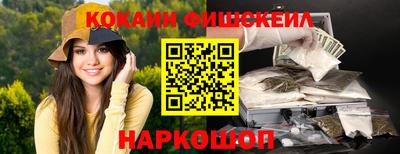мдма Канаш
