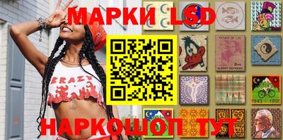 марки lsd Кандалакша