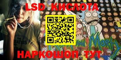 прущий лед Камышлов