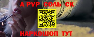 дживик Кингисепп