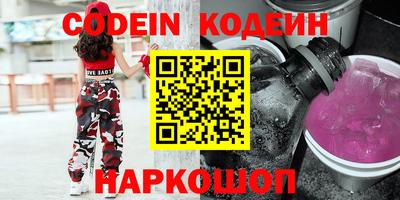 прущий лед Камышлов