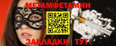 мдма Канаш
