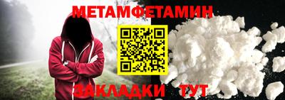 дживик Кингисепп