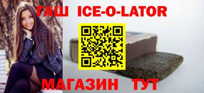 прущий лед Камышлов