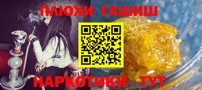 марки lsd Кандалакша
