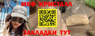 прущий лед Камышлов