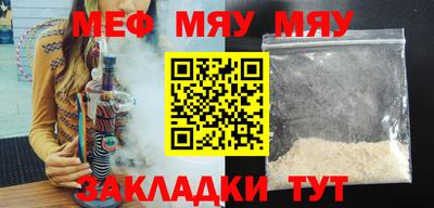 мдма Канаш