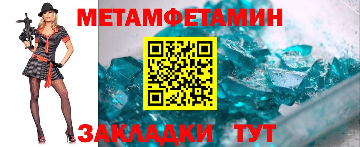 Метамфетамин витя  Вход с VPN  Метамфетамин витя  Кудрово 