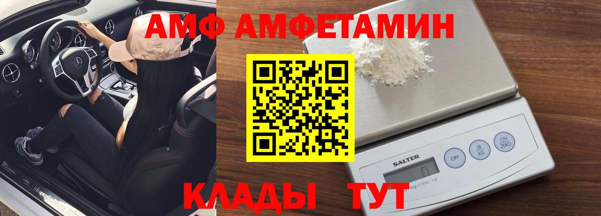 Метамфетамин винт Кудрово