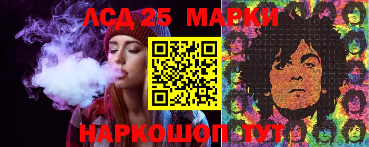 Наркотические марки 1,5мг  Наркотические марки 1,5мг  Кудрово  Вход с VPN 
