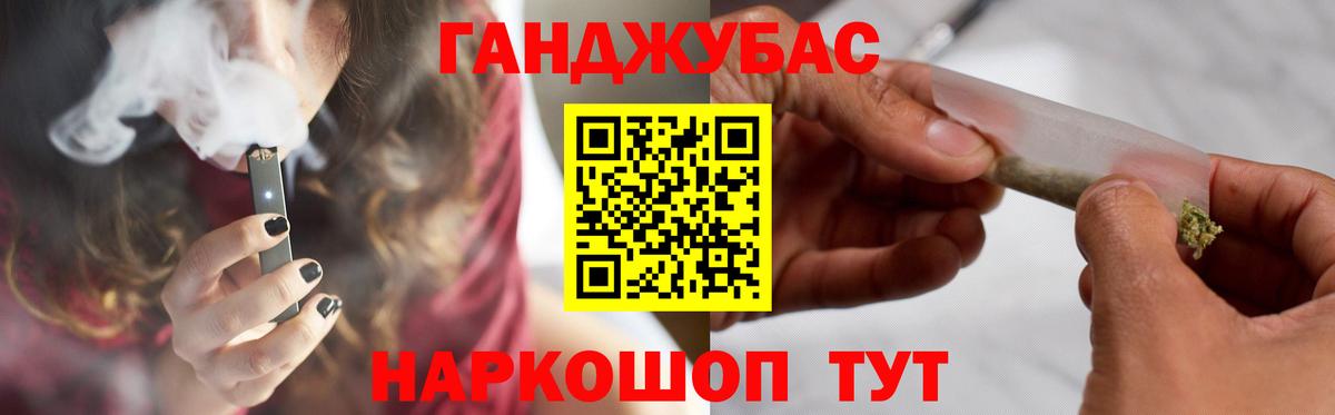 МАРИХУАНА Bruce Banner  Каннабис White Widow  Марихуана SATIVA & INDICA  Вход с VPN  Кудрово 